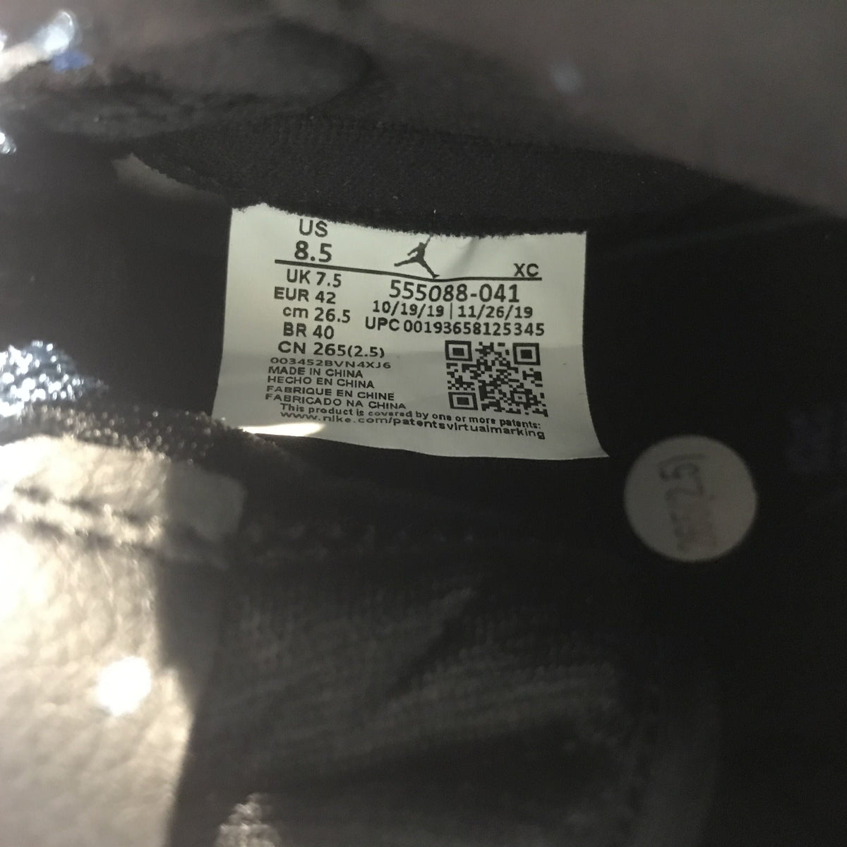 Air Jordan 1 “Gae Royal”