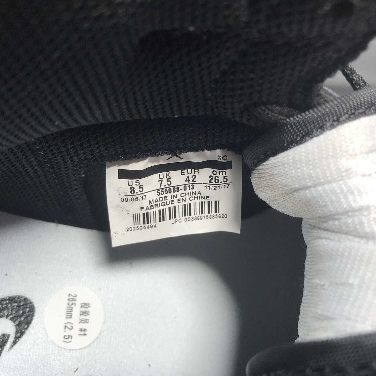 Air Jordan 1“ Shadow”AJ1