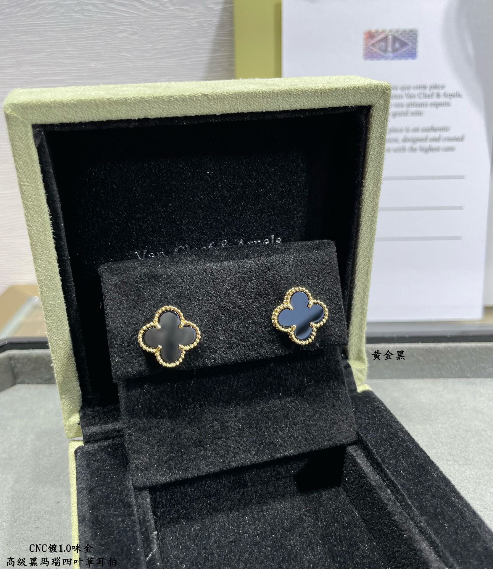 Vintage Alhambra Black Stone Earrings
